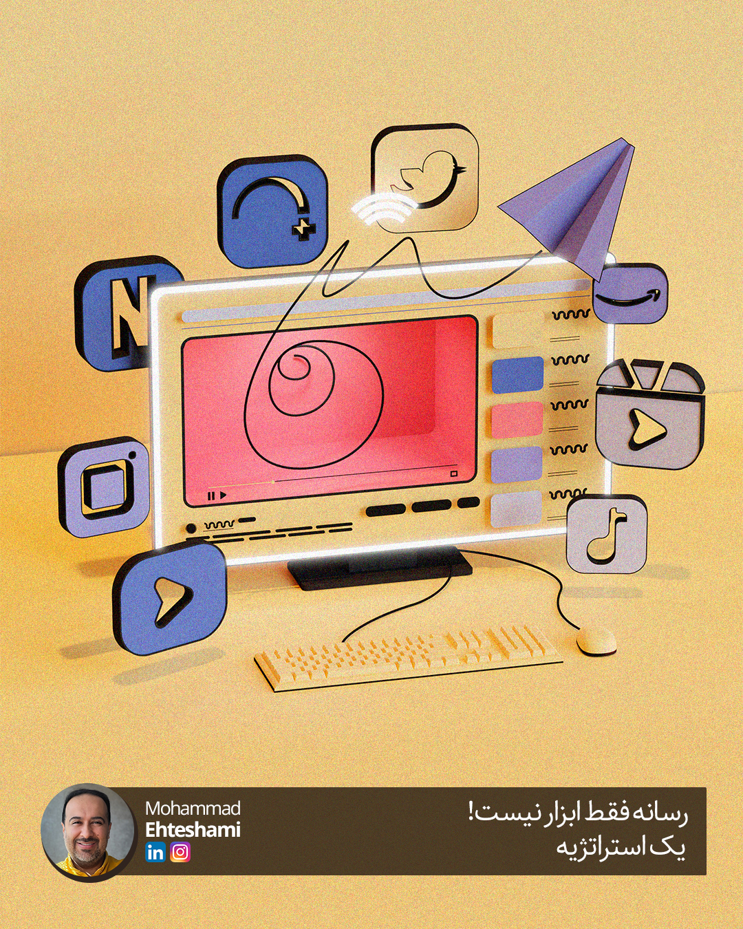 https://mohammadehteshami.com/wp-content/uploads/2025/10/01-sh-1.jpg