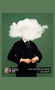 https://mohammadehteshami.com/wp-content/uploads/2025/10/03-sh-e1759991235576.jpg