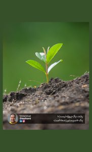 https://mohammadehteshami.com/wp-content/uploads/2025/10/08-sh-e1759991674974.jpg