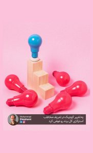 https://mohammadehteshami.com/wp-content/uploads/2025/10/09-sh-1-e1759991669251.jpg