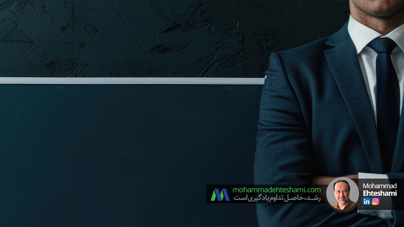 قدرت تصمیم‌گیری استراتژیک: چگونه رهبران موفق در شرایط عدم قطعیت بهترین انتخاب‌ها را می‌کنند؟