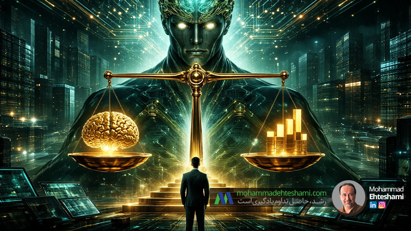 نقش هوش مصنوعی در تصمیم‌گیری مدیران؛ فرصت یا تهدید پنهان؟