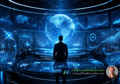هوش مصنوعی و پایان برنامه‌ریزی سنتی: آیا استراتژی باید لحظه‌ای شود؟