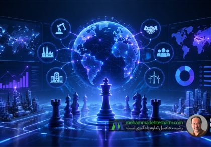 هوش مصنوعی چگونه استراتژی در سطح شرکتی را بازتعریف می‌کند؟
