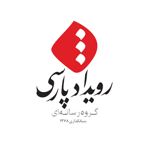 لوگوی مجموعه همکار 5